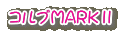 RuMARKU