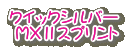 NCbNVo[  MXUXvg