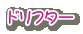 ht^[