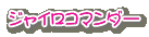 WCR}_[